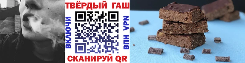 Где купить наркотики Похвистнево МАРИХУАНА  Мефедрон  ГАШ 