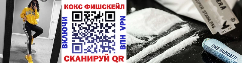 сайты даркнета формула Похвистнево mega зеркало Cocaine Эквадор купить наркотик
