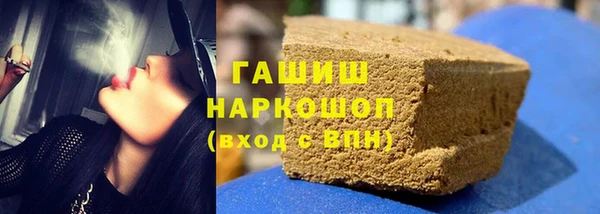 гашишное масло Арсеньев