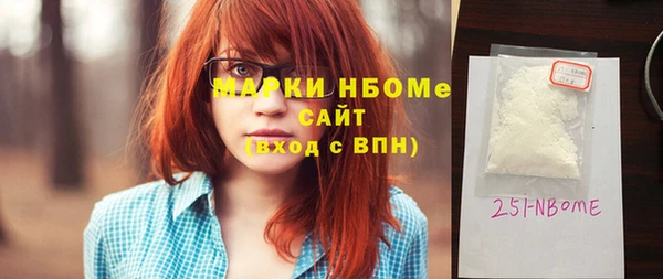 эйфоретик Армянск