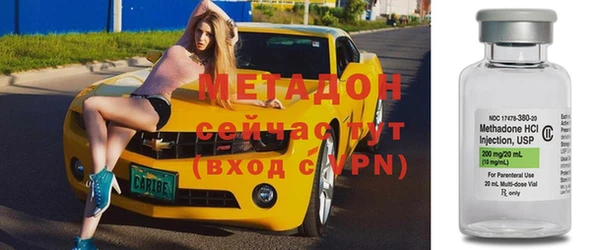 эйфоретик Армянск