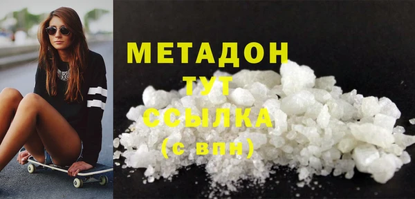 гашишное масло Арсеньев