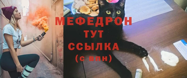 эйфоретик Армянск