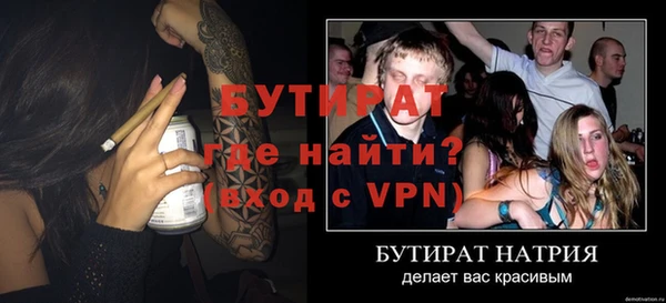 эйфоретик Армянск