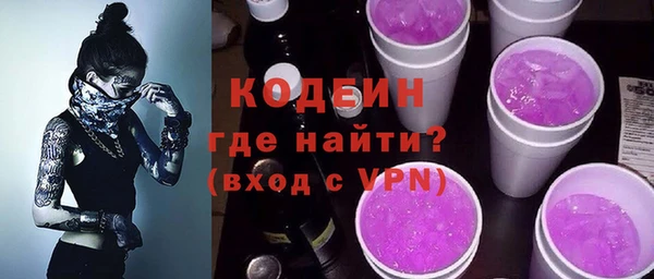 эйфоретик Армянск