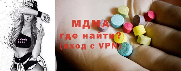 гашишное масло Арсеньев