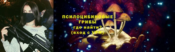 гашишное масло Арсеньев