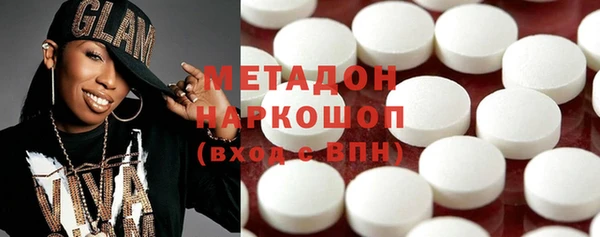 гашишное масло Арсеньев
