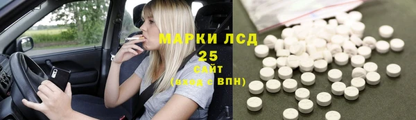 эйфоретик Армянск