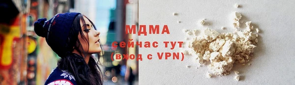 марки lsd Аркадак