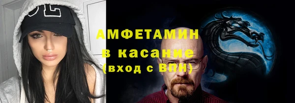 эйфоретик Армянск