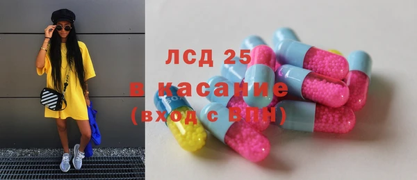 эйфоретик Армянск