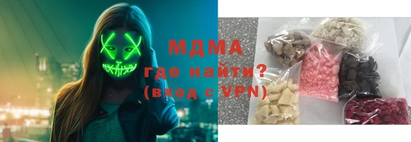 гашишное масло Арсеньев
