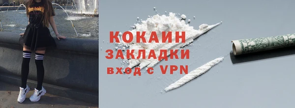 гашишное масло Арсеньев