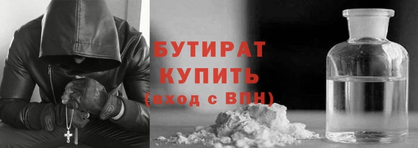 эйфоретик Армянск
