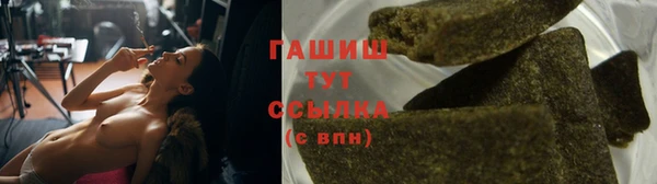 гашишное масло Арсеньев