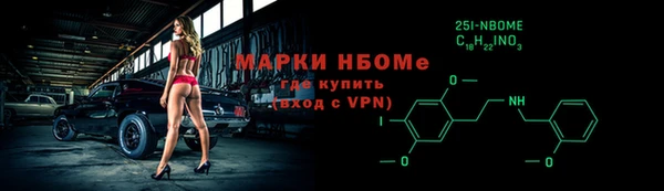гашишное масло Арсеньев