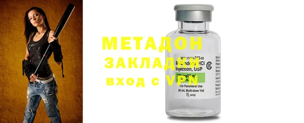 марки lsd Аркадак