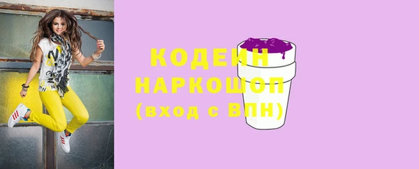 марки lsd Аркадак