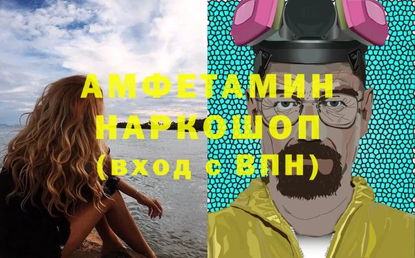 марки lsd Аркадак