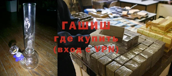 гашишное масло Арсеньев