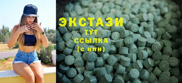 гашишное масло Арсеньев