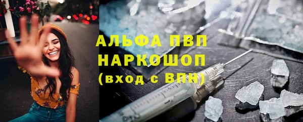 эйфоретик Армянск