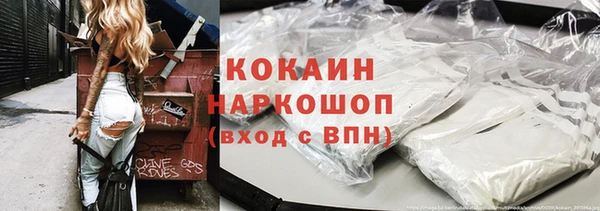 эйфоретик Армянск
