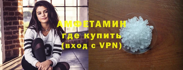 эйфоретик Армянск