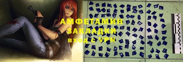 гашишное масло Арсеньев