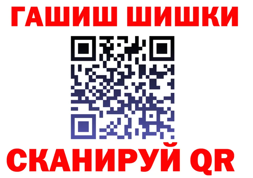 ГАШИШ VHQ как зайти shop KRAKEN Похвистнево