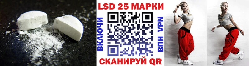 купить наркотик  Похвистнево  Лсд 25 экстази кислота 