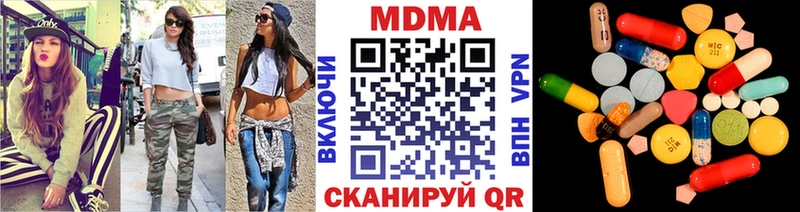 MDMA crystal  где можно купить наркотик  сайты даркнета официальный сайт  Похвистнево 