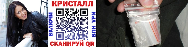 как найти Похвистнево МЕТАМФЕТАМИН пудра