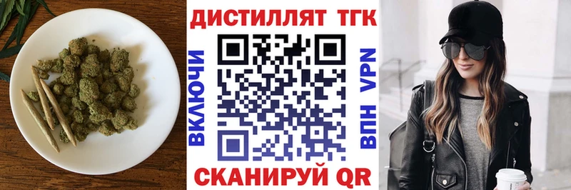 сколько стоит  Похвистнево  кракен как войти  Дистиллят ТГК вейп 
