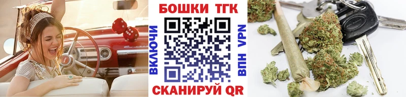 Канабис марихуана  Похвистнево 